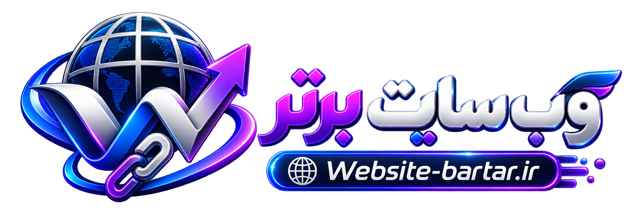 وب سایت برتر