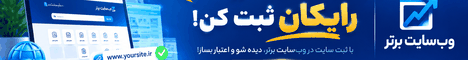تبلیغات